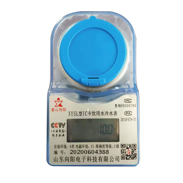 智能水表安裝及使用注意事項