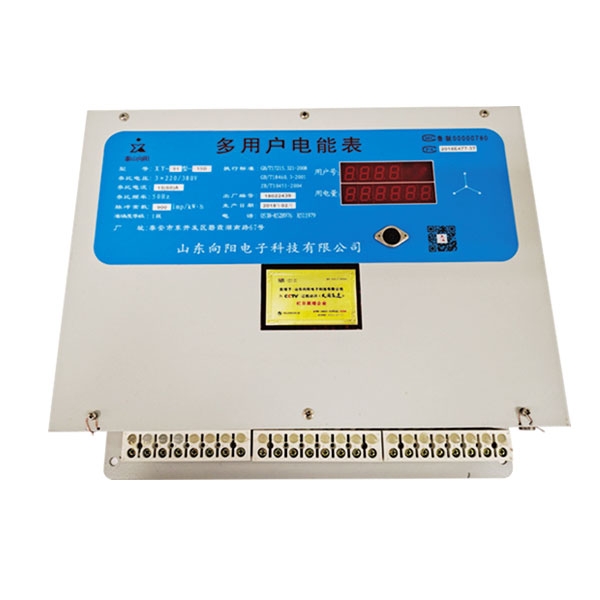 多用戶(hù)智能電表的功能特點(diǎn)有哪些